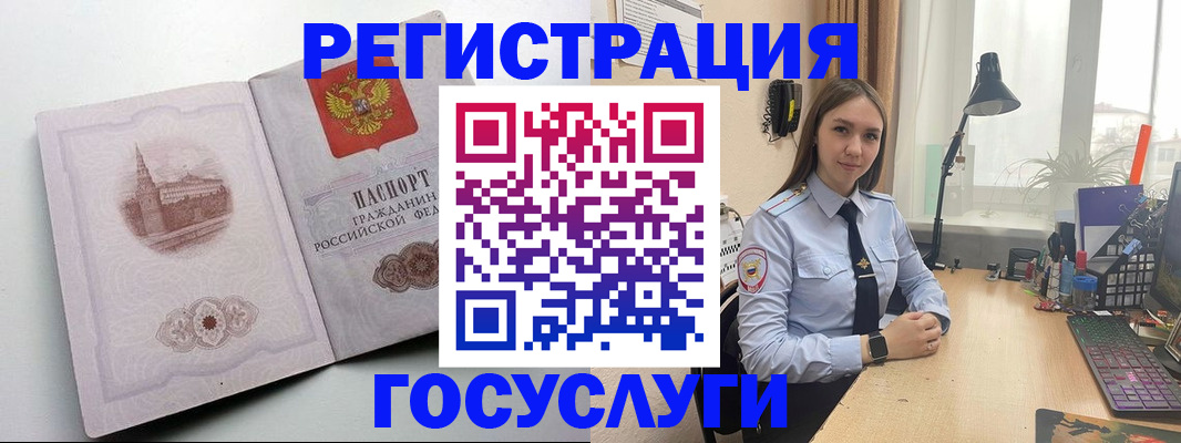 прописка паспорт в Старой Купавне
